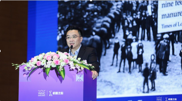 衔远科技创始人周伯文：人工智能技术驱动企业高价值发展